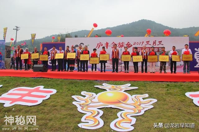 庐丰畲族乡2019年第五届“三月三”民俗文化节盛大开幕-2.jpg