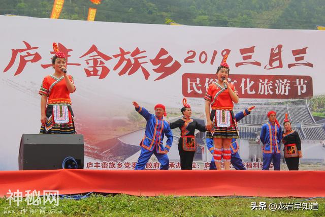 庐丰畲族乡2019年第五届“三月三”民俗文化节盛大开幕-4.jpg