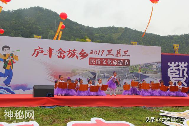 庐丰畲族乡2019年第五届“三月三”民俗文化节盛大开幕-5.jpg