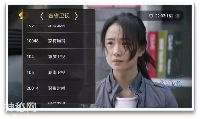 6款不为声名不显的科技App，每一款都超级好用，一定是你需要的-2.jpg