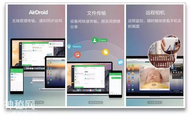 6款不为声名不显的科技App，每一款都超级好用，一定是你需要的-4.jpg