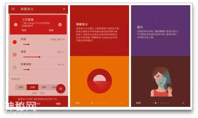 6款不为声名不显的科技App，每一款都超级好用，一定是你需要的-5.jpg