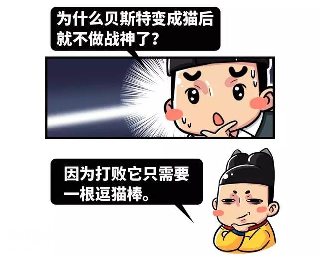 这种神奇生物早在古代就奴役了无数人，连皇帝都为它疯狂！-8.jpg