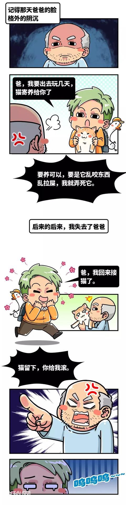 这种神奇生物早在古代就奴役了无数人，连皇帝都为它疯狂！-2.jpg
