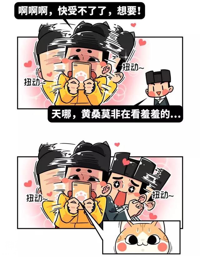 这种神奇生物早在古代就奴役了无数人，连皇帝都为它疯狂！-3.jpg