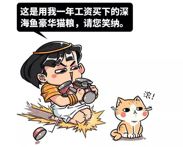这种神奇生物早在古代就奴役了无数人，连皇帝都为它疯狂！-9.jpg