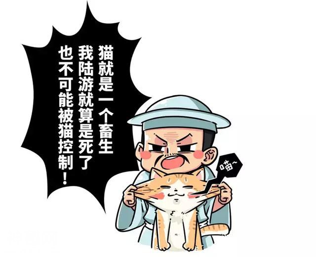 这种神奇生物早在古代就奴役了无数人，连皇帝都为它疯狂！-17.jpg