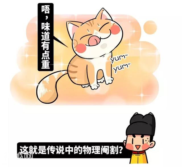这种神奇生物早在古代就奴役了无数人，连皇帝都为它疯狂！-15.jpg
