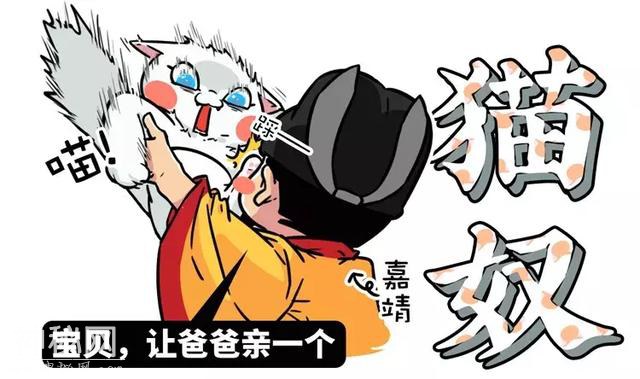 这种神奇生物早在古代就奴役了无数人，连皇帝都为它疯狂！-22.jpg