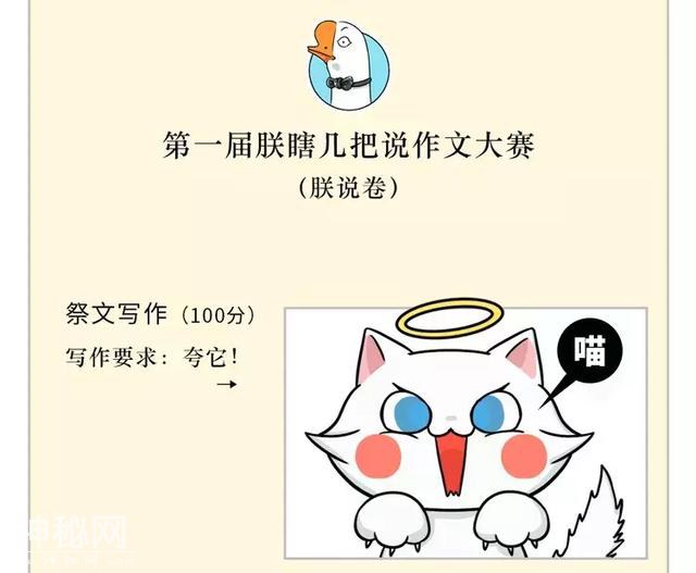 这种神奇生物早在古代就奴役了无数人，连皇帝都为它疯狂！-26.jpg
