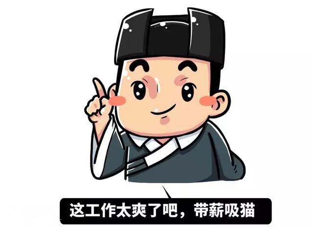 这种神奇生物早在古代就奴役了无数人，连皇帝都为它疯狂！-23.jpg
