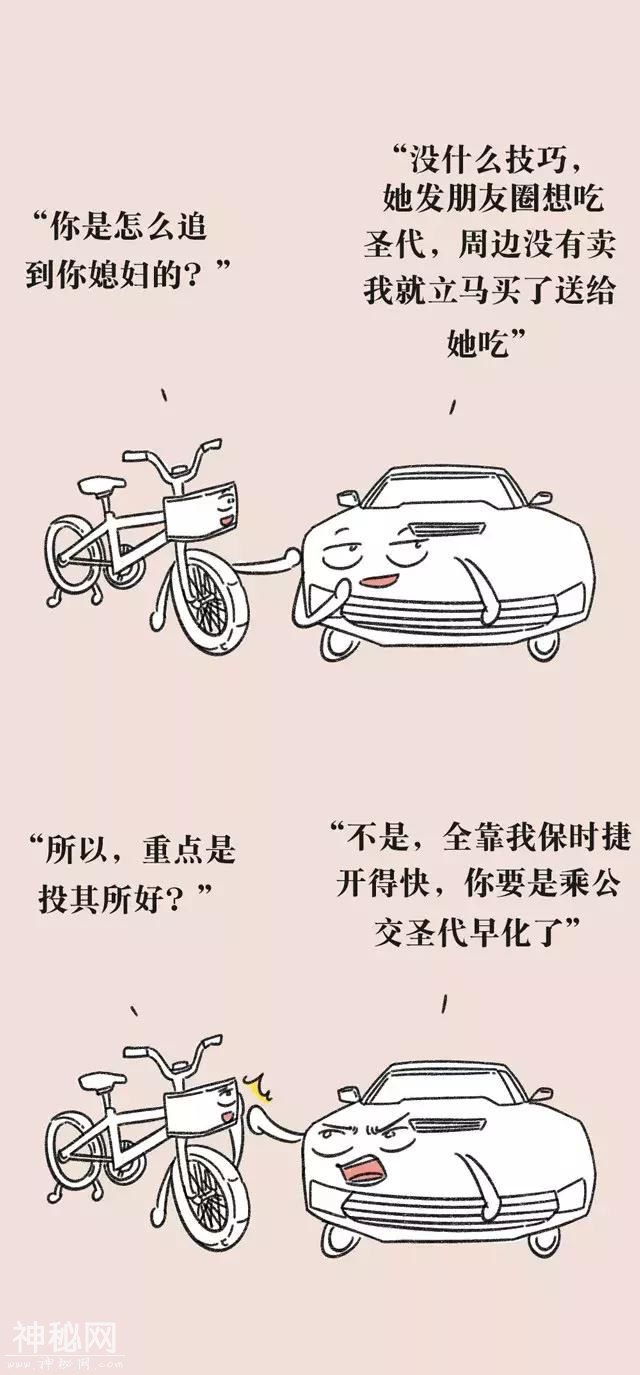 史上最负能量的16句毒鸡汤，看完竟然被治愈了！-3.jpg