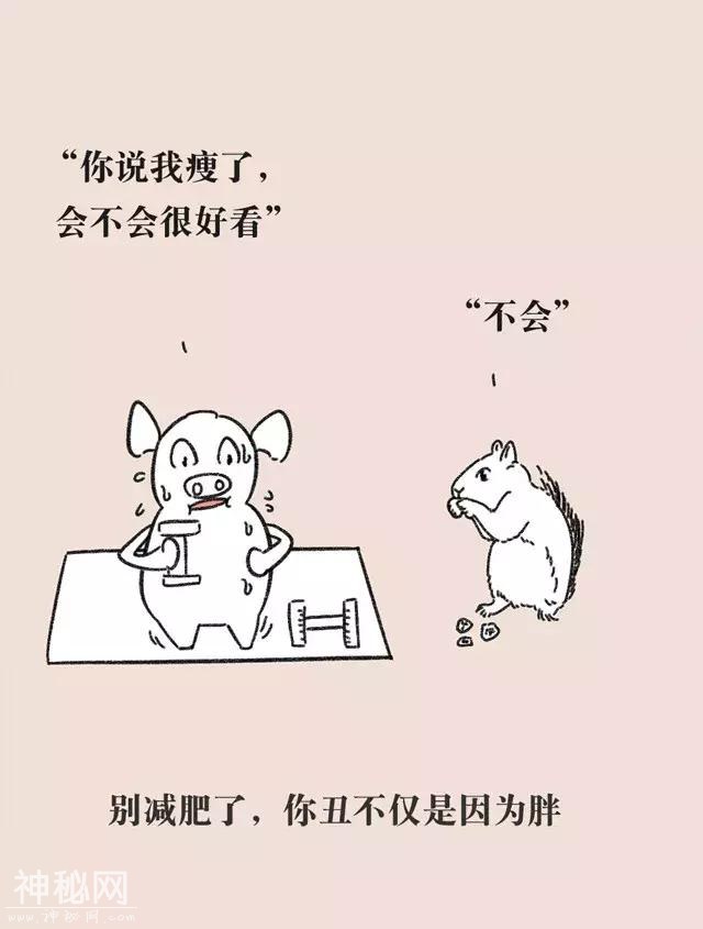 史上最负能量的16句毒鸡汤，看完竟然被治愈了！-6.jpg