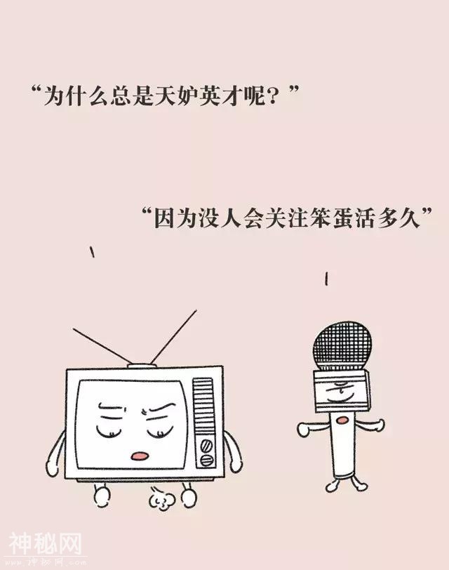 史上最负能量的16句毒鸡汤，看完竟然被治愈了！-15.jpg