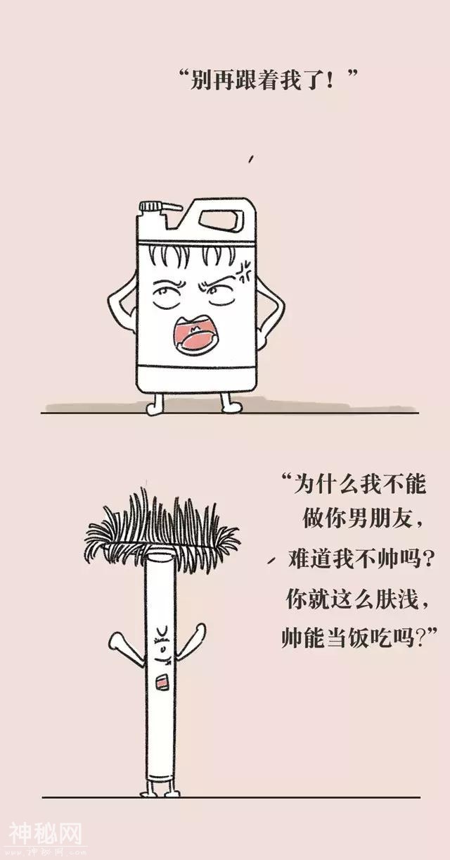 史上最负能量的16句毒鸡汤，看完竟然被治愈了！-12.jpg