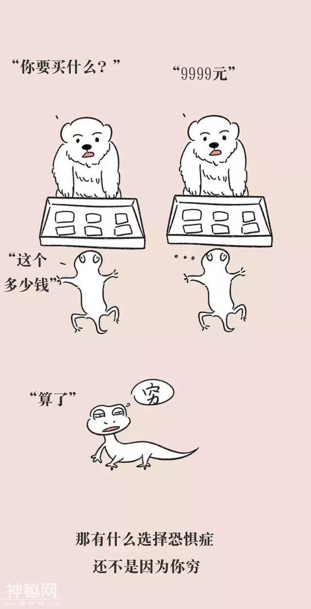 史上最负能量的16句毒鸡汤，看完竟然被治愈了！-17.jpg
