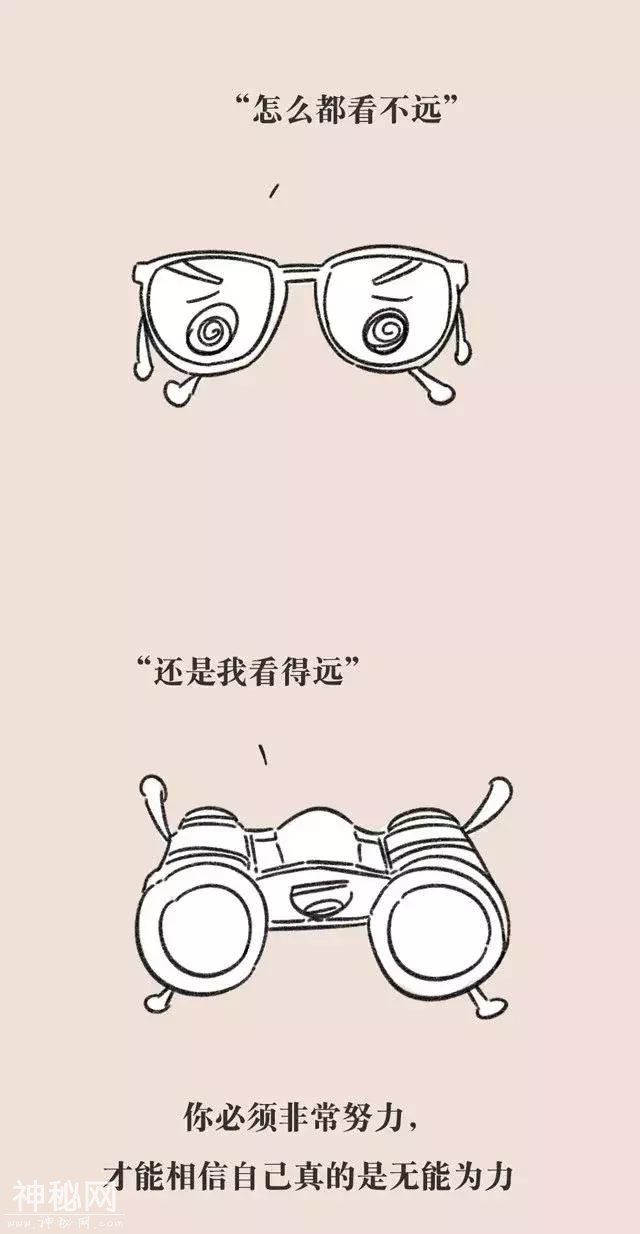 史上最负能量的16句毒鸡汤，看完竟然被治愈了！-19.jpg
