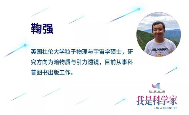 激动！科学家终于找到了全宇宙的第一个化学反应产物!-12.jpg
