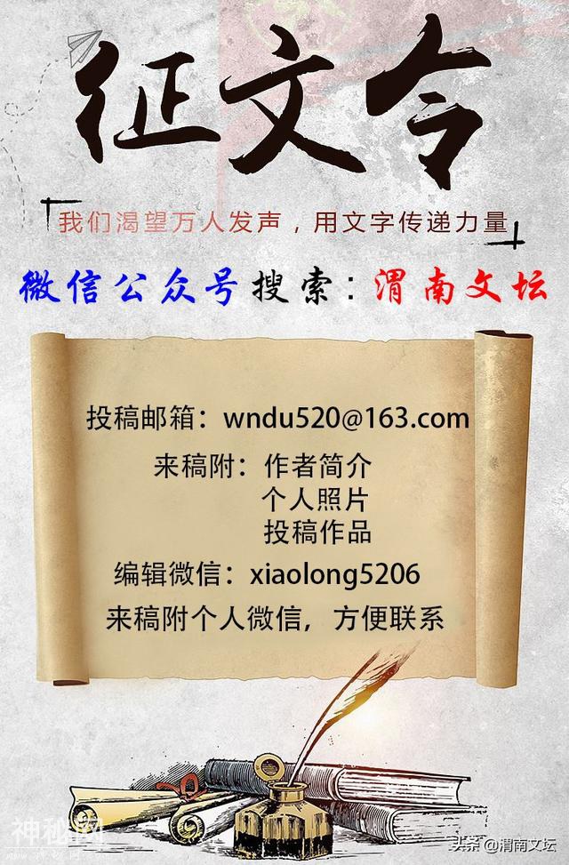 最美在民间——让我感动的民俗专家史耀增先生-7.jpg