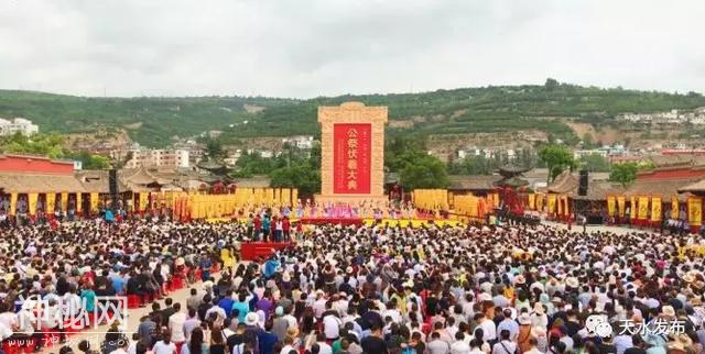 重磅！2019（己亥）年公祭中华人文始祖伏羲大典总体方案出炉！-3.jpg