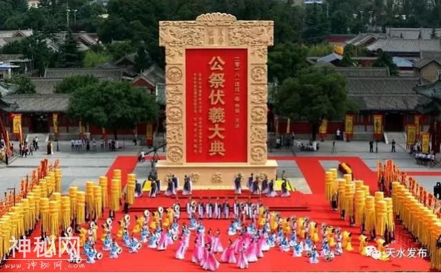 重磅！2019（己亥）年公祭中华人文始祖伏羲大典总体方案出炉！-1.jpg