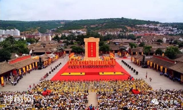 重磅！2019（己亥）年公祭中华人文始祖伏羲大典总体方案出炉！-4.jpg