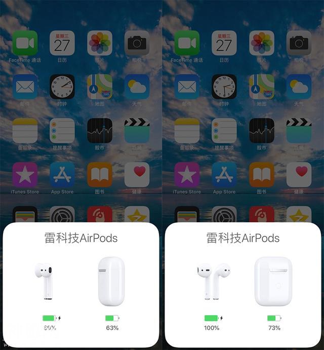 苹果最火配件AirPods，凭什么能够如此成功？-7.jpg