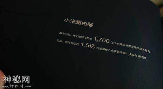 5年了，旗舰路由终于回来了：小米路由器MESH体验评测！-9.jpg