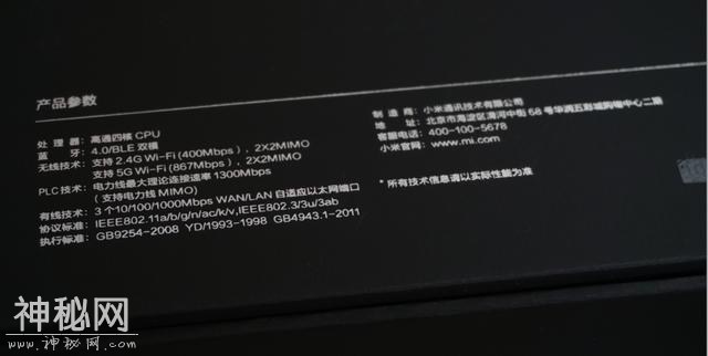 5年了，旗舰路由终于回来了：小米路由器MESH体验评测！-24.jpg