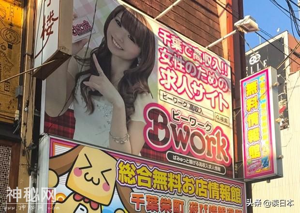 看起来奢侈糜烂的日本风俗娘，生活里却藏着无边的冷漠和绝望。-7.jpg