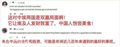 这种愁坏埃及渔民的生物 走上了中国人的餐桌-12.jpg