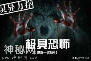 千万不能在深夜看的小说、一本惊恐无限流、一本惊悚灵异鬼故事-3.jpg