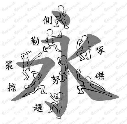 书法里的人文精神-3.jpg