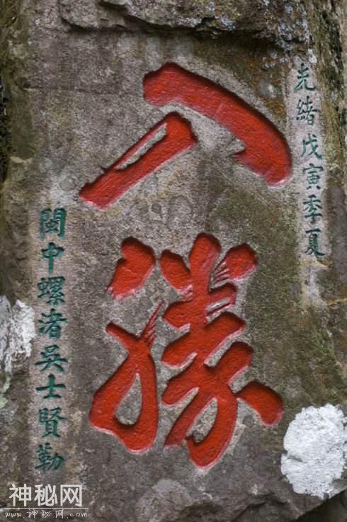 书法里的人文精神-2.jpg