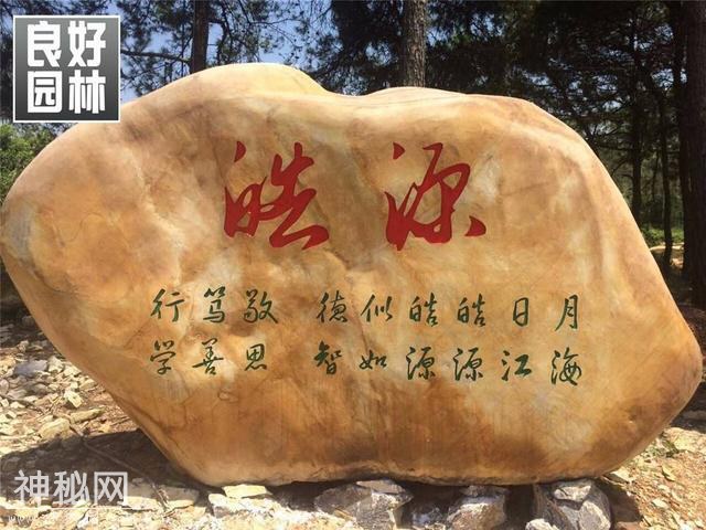 书法里的人文精神-21.jpg