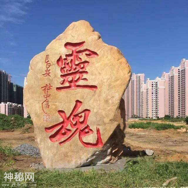 书法里的人文精神-20.jpg