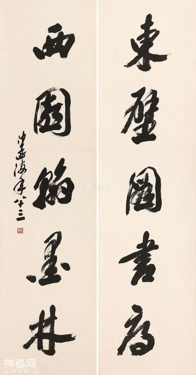 书法里的人文精神-15.jpg