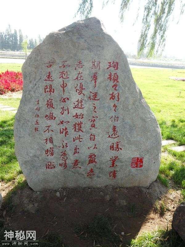 书法里的人文精神-25.jpg
