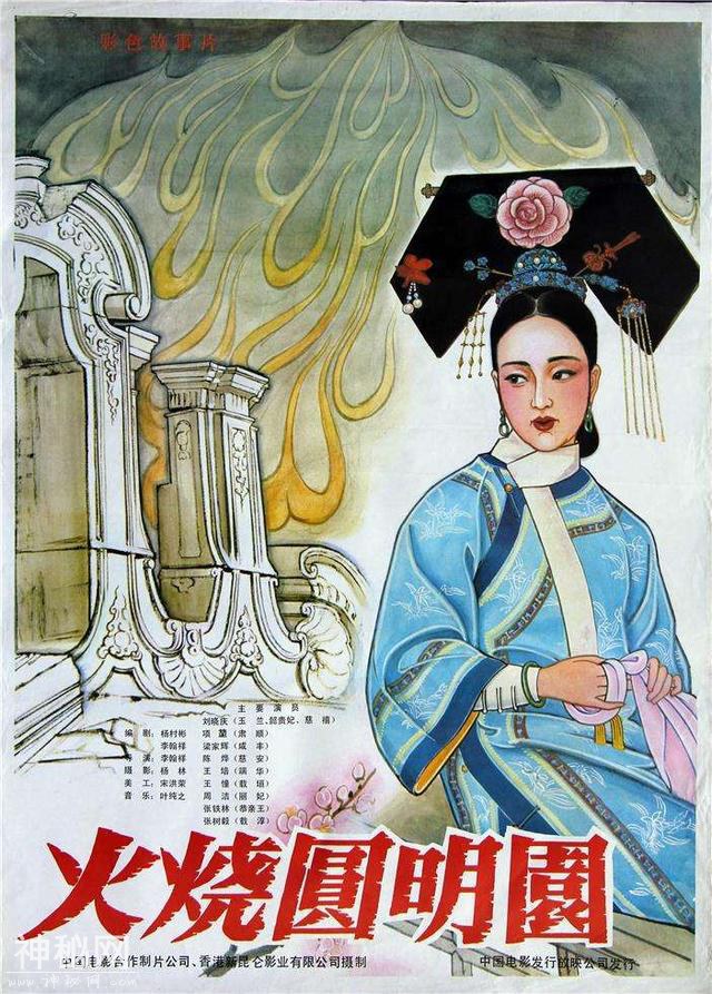 圆明园vs圣母院：与其在键盘上宣泄，不如了解背后历史-11.jpg