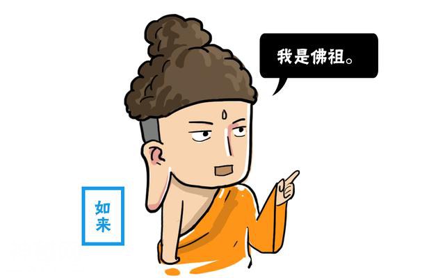 佛祖是如来，道祖是老君，那妖祖是谁？很多人都忘了她的存在-1.jpg