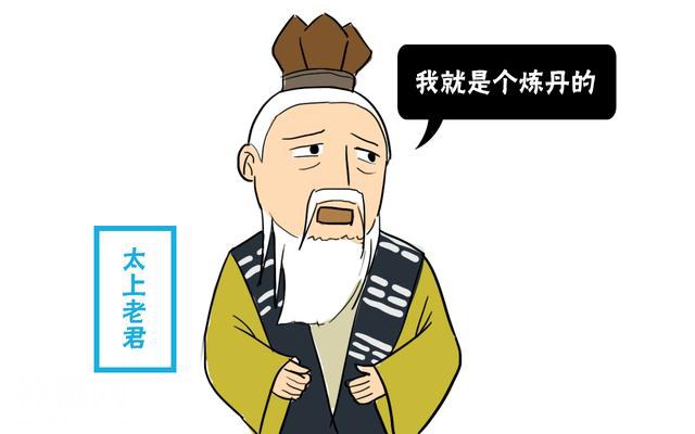 佛祖是如来，道祖是老君，那妖祖是谁？很多人都忘了她的存在-2.jpg