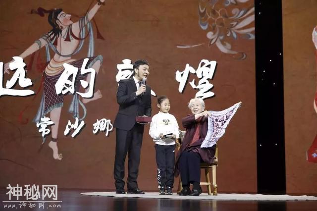 “人文清华”讲坛 | 常沙娜：永远的敦煌-8.jpg
