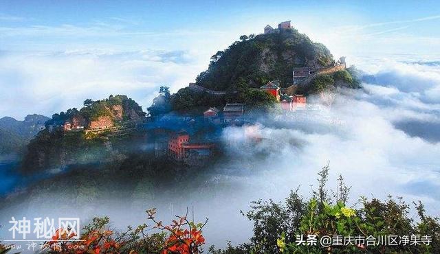 道教的四大名山-1.jpg