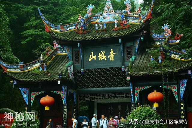 道教的四大名山-3.jpg