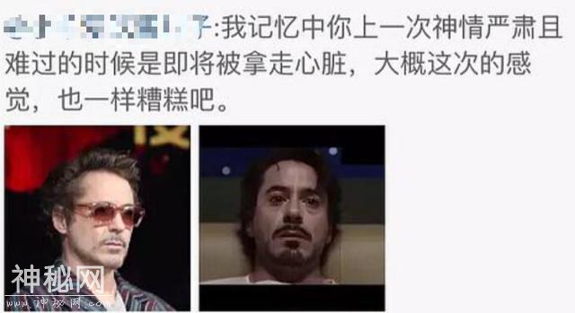 《复联4》出卖情怀的史诗告别，粉丝经济下的荒唐宇宙！-4.jpg