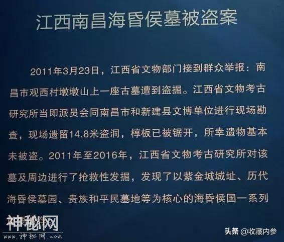 打击文物犯罪，岂有“法不责众”？！-21.jpg