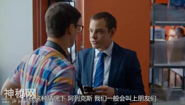晚上不能倒垃圾，路上不能傻笑，战斗民族居然还保留迷信的习俗-15.jpg