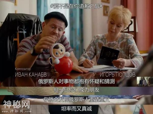 晚上不能倒垃圾，路上不能傻笑，战斗民族居然还保留迷信的习俗-14.jpg