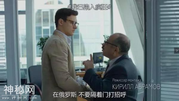 晚上不能倒垃圾，路上不能傻笑，战斗民族居然还保留迷信的习俗-18.jpg