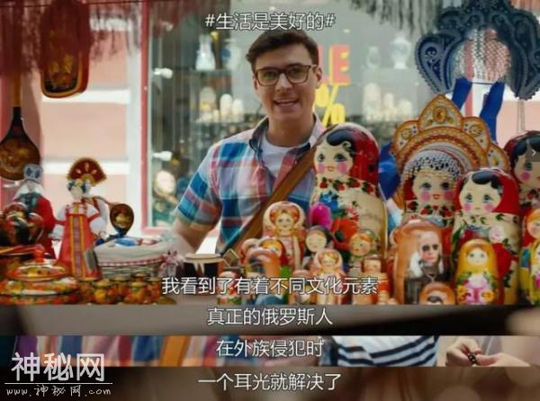 晚上不能倒垃圾，路上不能傻笑，战斗民族居然还保留迷信的习俗-22.jpg